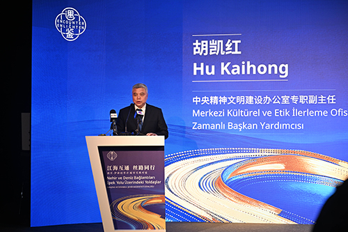 8. Açılış konuşmasını yaparken Hu Kaihong. Kaynak: Nanjing Creative Center